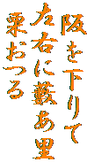  
EM
 Ii񂵂Ⴊj